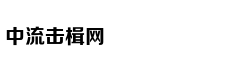 Thám tử lừng da